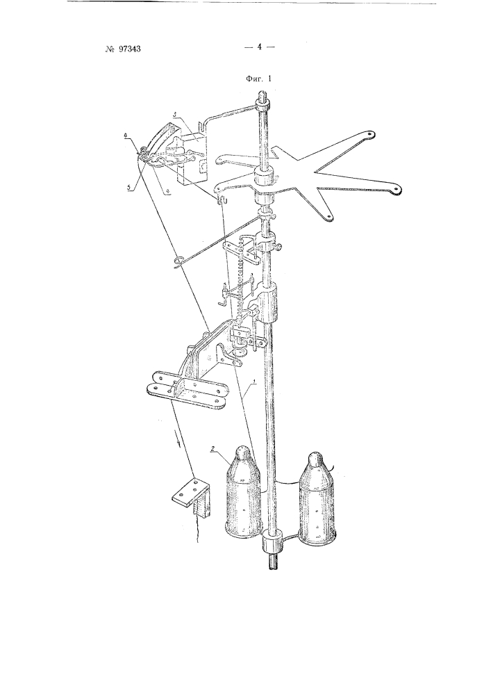 Устройство к круглочулочным, например, двухсистемным, автоматам для их выключения при обрыве или затяжке нитей, поломке пяточек игл или наборе на них петель (патент 97343)