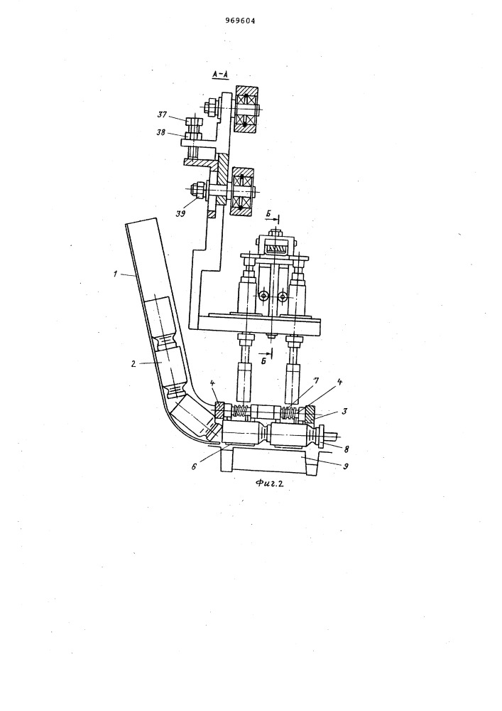 Устройство для укладки предметов в тару (патент 969604)