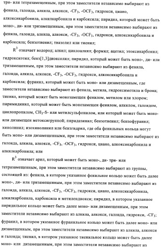 Новые пиперазины в качестве антималярийных агентов (патент 2423358)