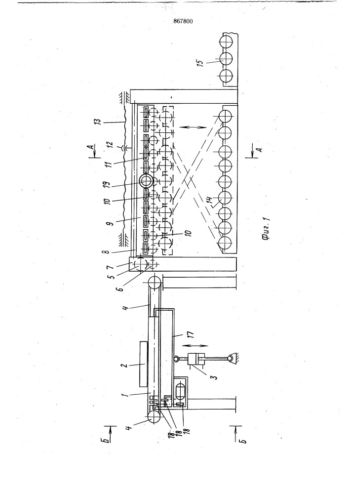 Устройство для перемещения и укладки мебельных щитов (патент 867800)
