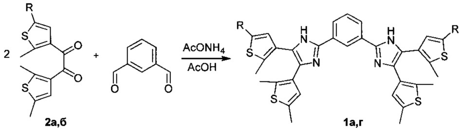 Способ получения 1,3-бис- и 1,4-бис(4,5-ди[тиофен-3-ил]-1н-имидазол-2-ил)бензолов (патент 2614447)