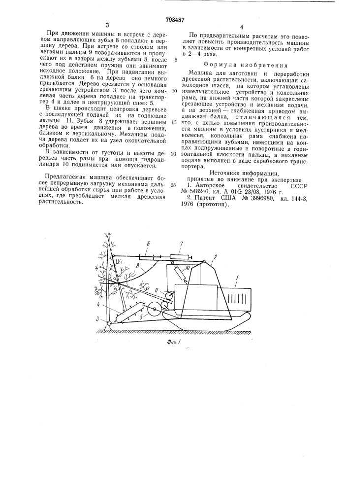 Машина для заготовки и переработкидревесной растительности (патент 793487)