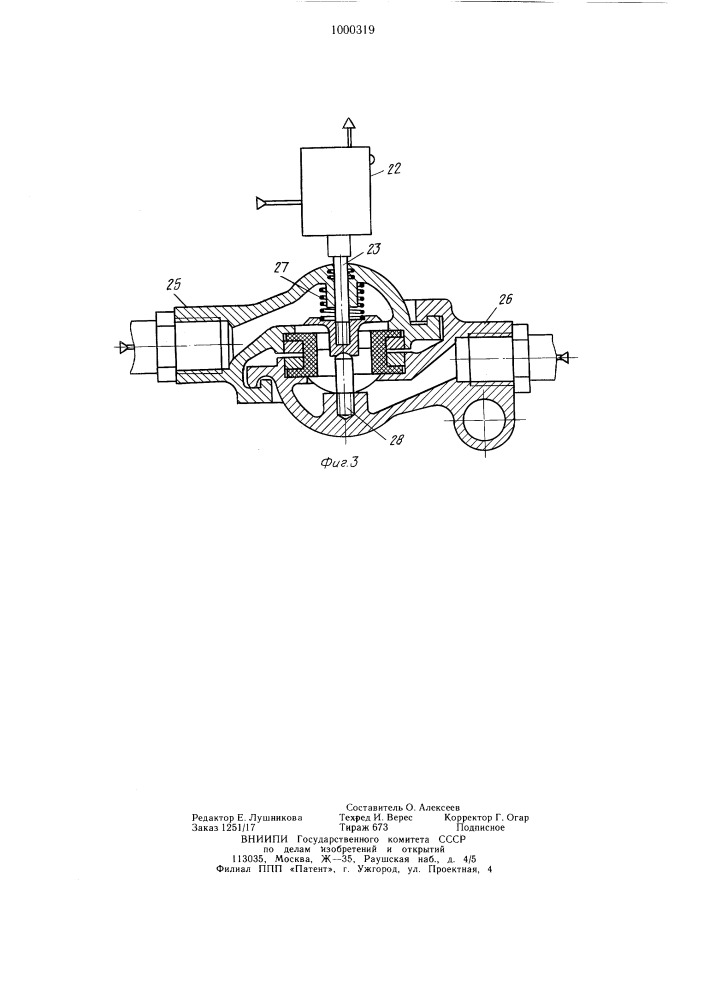Гидропневматическая тормозная система трактора (патент 1000319)