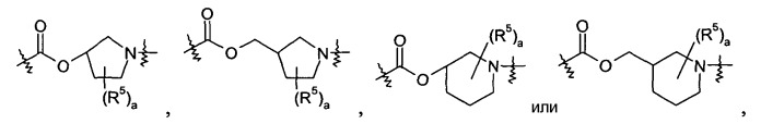 Гуанидинсодержащие соединения, применимые в качестве антагонистов мускариновых рецепторов (патент 2480458)