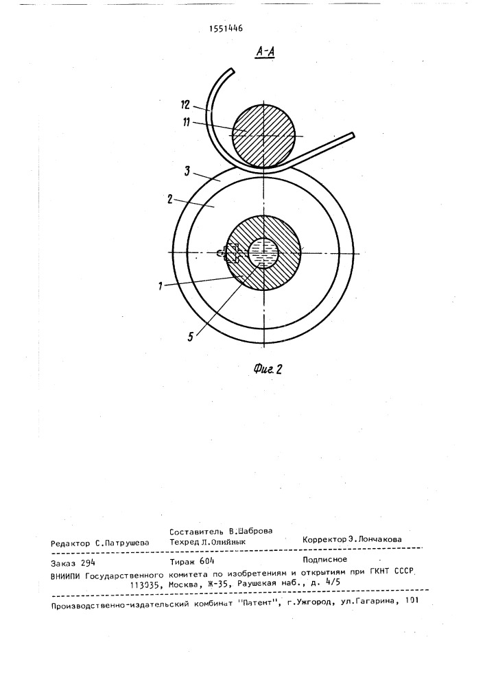 Листогибочная машина (патент 1551446)