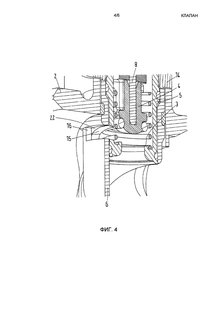 Клапан (патент 2655898)