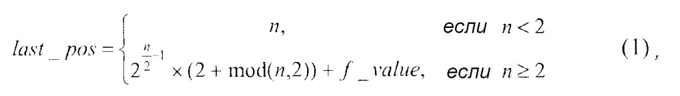 Прогрессивное кодирование позиции последнего значимого коэффицента (патент 2595892)