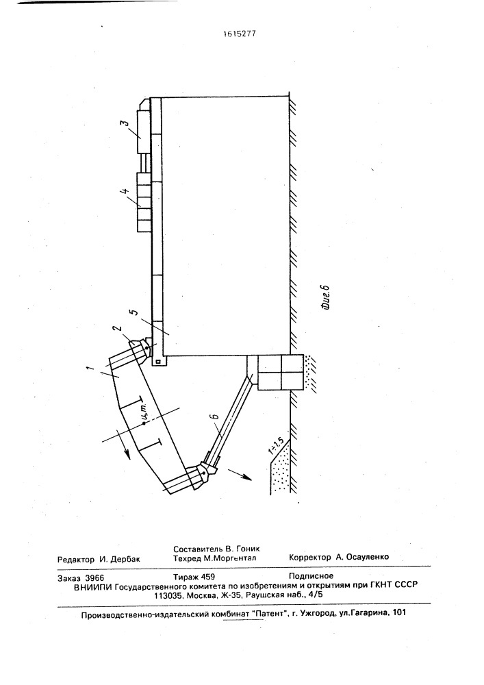 Способ демонтажа пролетного строения моста сбрасыванием (патент 1615277)