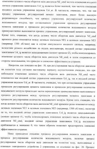 Контроллер (патент 2373560)