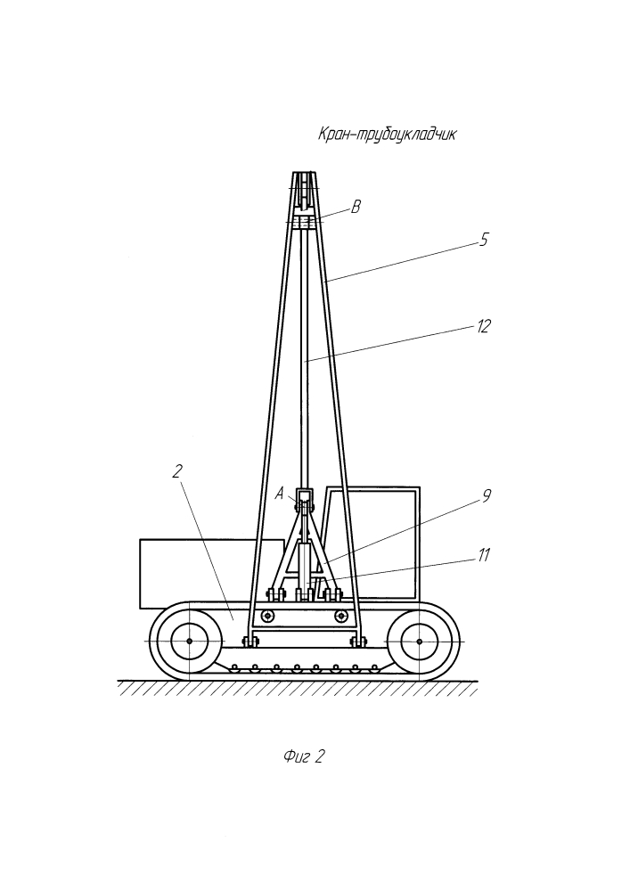 Кран-трубоукладчик (патент 2601319)