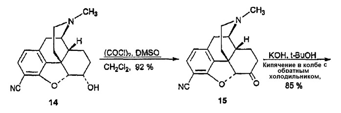 4-гидроксибензоморфаны (патент 2415131)