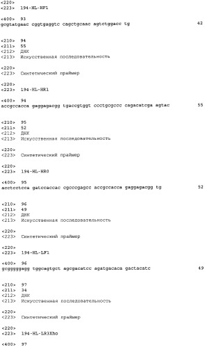 Одноцепочечные мультивалентные связывающие белки с эффекторной функцией (патент 2487888)