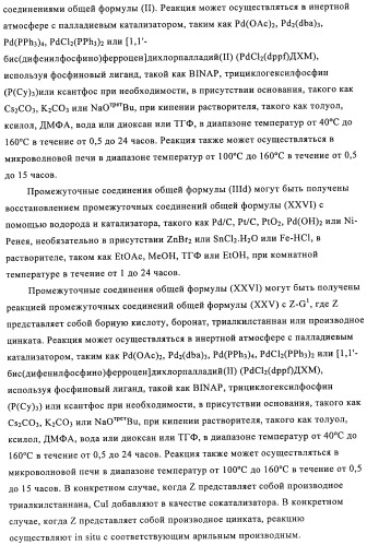 Производные азабифениламинобензойной кислоты в качестве ингибиторов dhodh (патент 2481334)