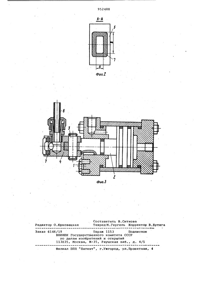 Устройство к зубофрезерному автомату (патент 952488)