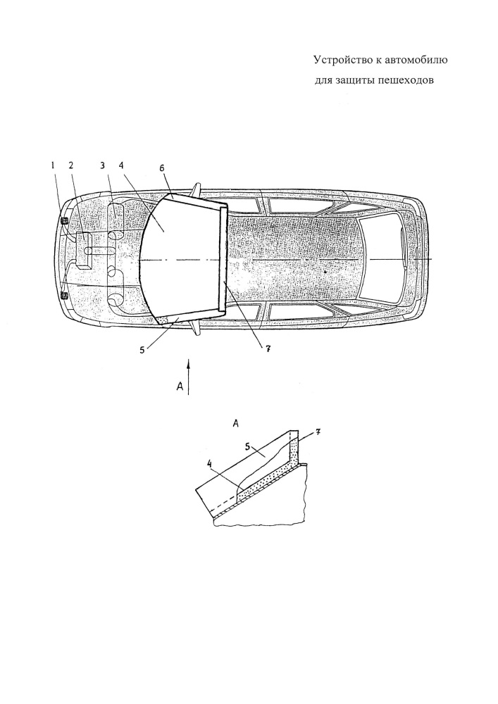 Устройство к автомобилю для защиты пешеходов (патент 2619370)