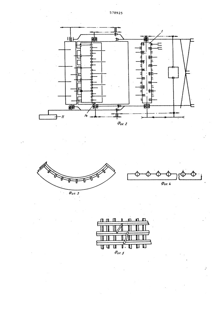 Машина для подбора и измельчения срезанных ветвей (патент 578925)