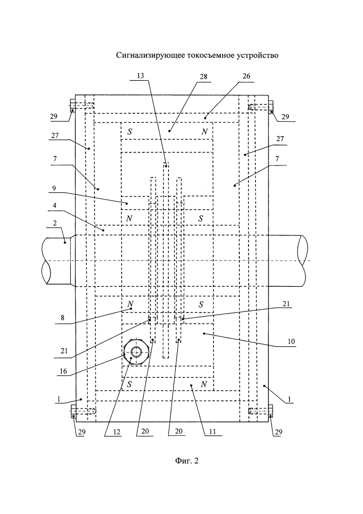 Сигнализирующее токосъемное устройство (патент 2601958)
