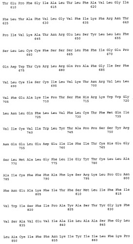 Агент для придания кокуми (патент 2532834)