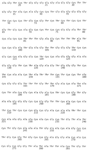 Моновалентные композиции для связывания cd40l и способы их применения (патент 2364420)