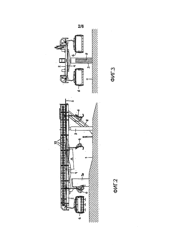 Станция для подвесной канатной дороги (патент 2598488)