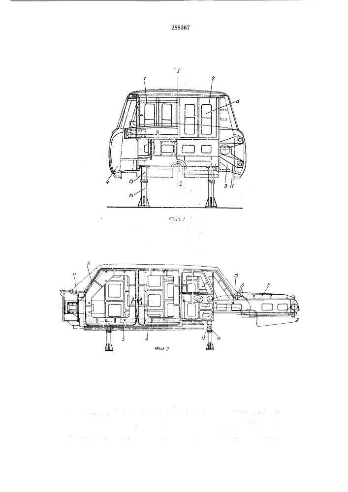 Мастер-макет кузова легкового автомобиля (патент 288367)