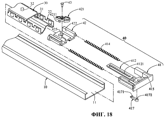 Направляющая в сборе (патент 2440015)