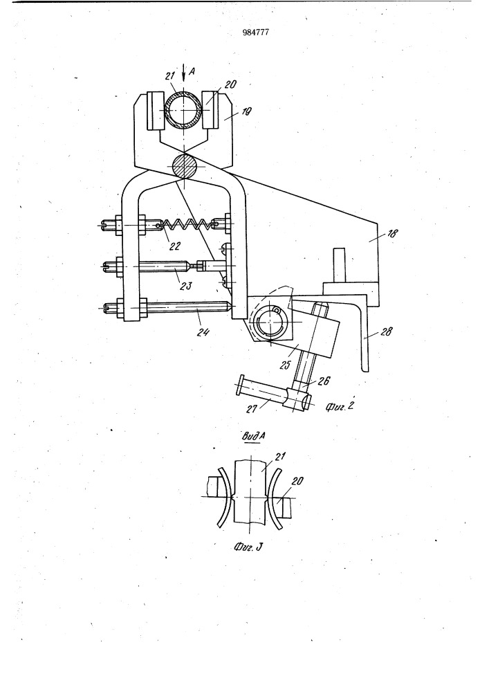 Способ и поточно-механизированная линия для изготовления спиралей из труб (патент 984777)