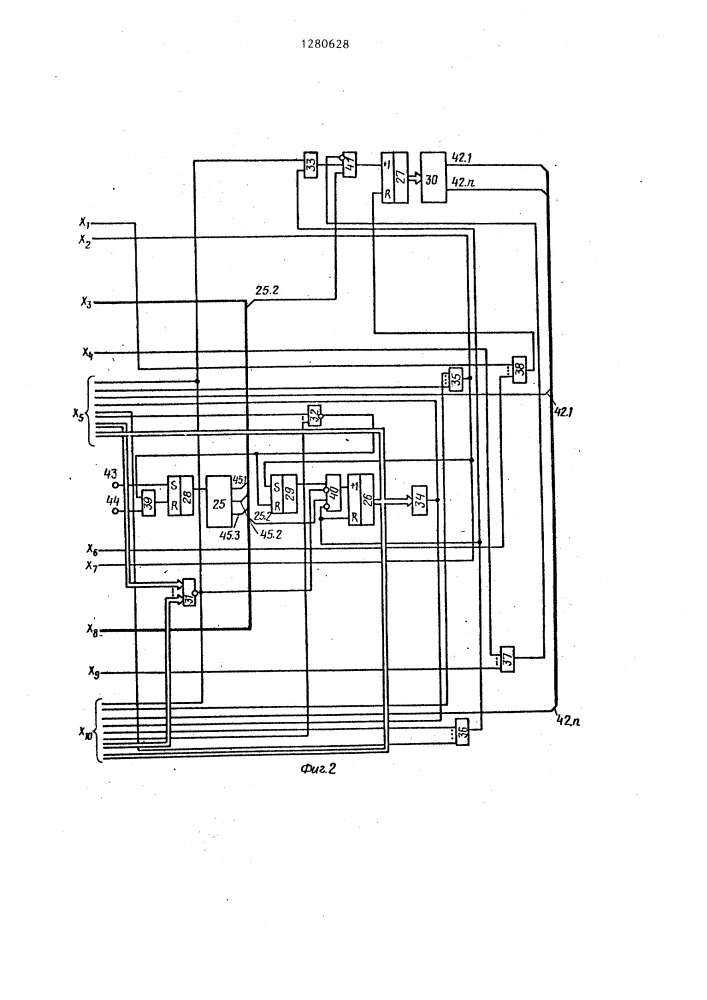 Многоканальная микропрограммная управляющая система (патент 1280628)