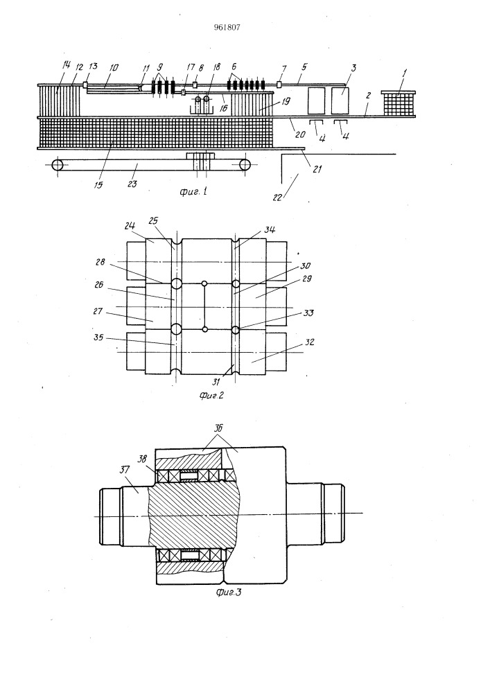 Прокатный стан для производства сортового металла и катанки (патент 961807)