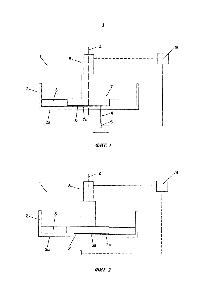 Способ стереолитографии для изготовления трехмерного объекта, при котором опорная поверхность указанного объекта совершает перемещение, периодически приближаясь к дну контейнера (патент 2610505)