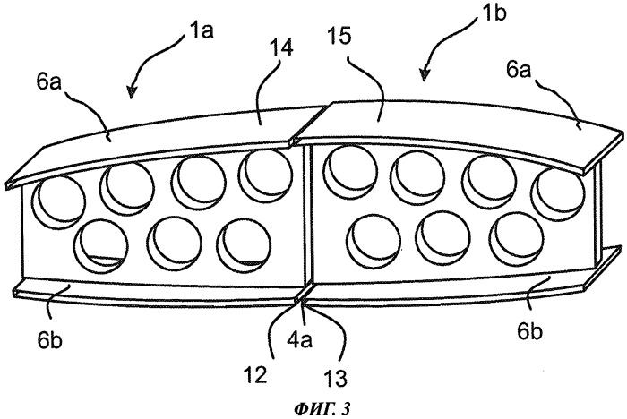 Подставка для яиц (патент 2484395)