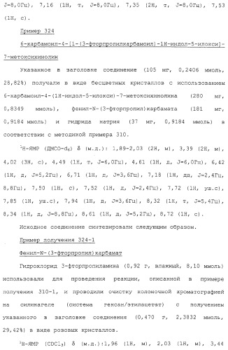 Азотсодержащие ароматические производные, их применение, лекарственное средство на их основе и способ лечения (патент 2264389)