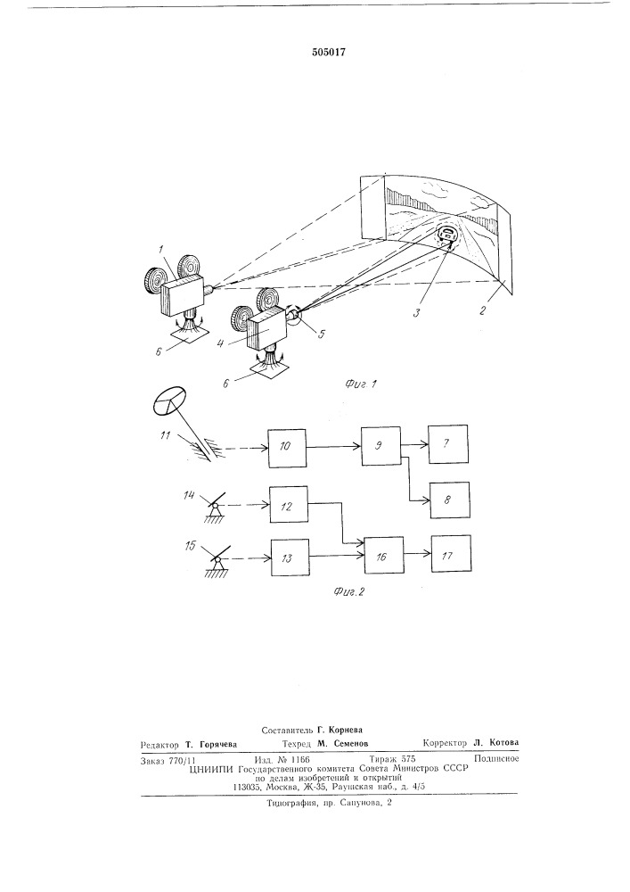 Устройство для обучения управлению наземным транспортным средством (патент 505017)