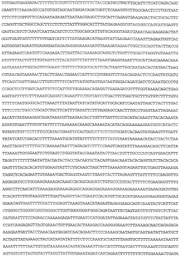 Применение s1p (патент 2362565)