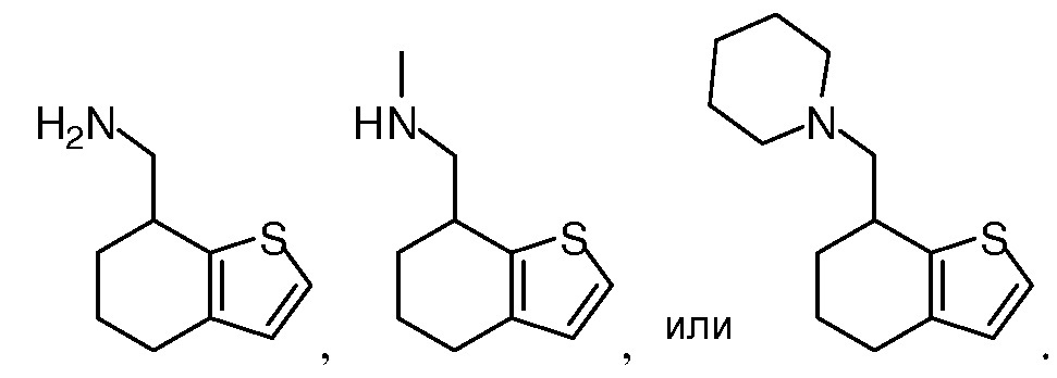 Полициклические соединения и способы их применения (патент 2641648)