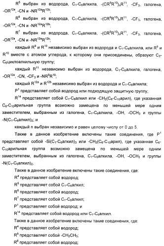 Кристаллическая форма (r)-6-циклопентил-6-(2-(2,6-диэтилпиридин-4-ил)этил)-3-((5,7-диметил-[1,2,4]триазоло[1,5-a]пиримидин-2-ил)метил)-4-гидрокси-5,6-дигидропиран-2-она, ее применение и фармацевтическая композиция, содержащая ее (патент 2401268)