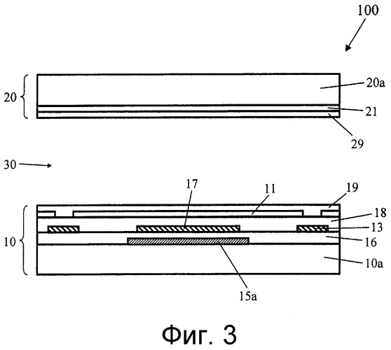 Жидкокристаллический дисплей (патент 2498371)
