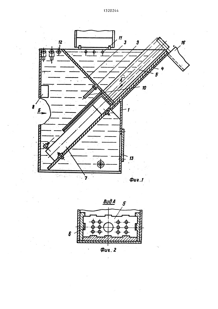 Устройство для закалки изделий (патент 1320244)