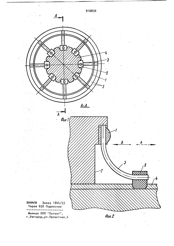 Устройство для нанесения твердой смазки (патент 916878)