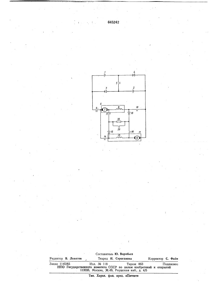 Устройство для управления электродвигателями постоянного тока последовательного возбуждения (патент 645242)