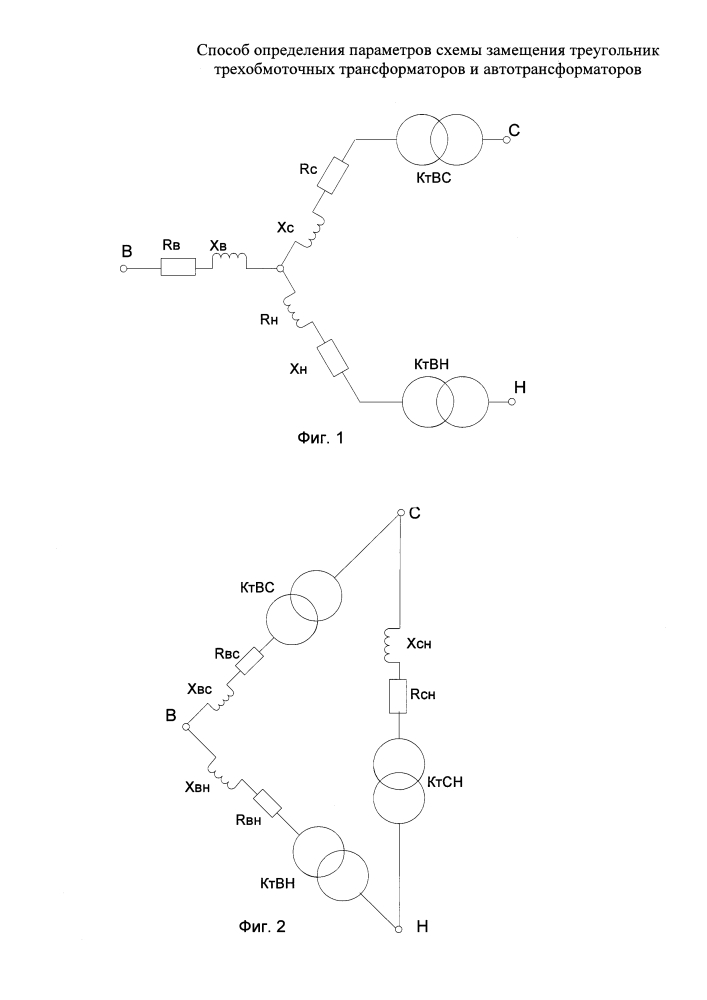 Способ определения параметров схемы замещения треугольник трехобмоточных трансформаторов и автотрансформаторов (патент 2625099)