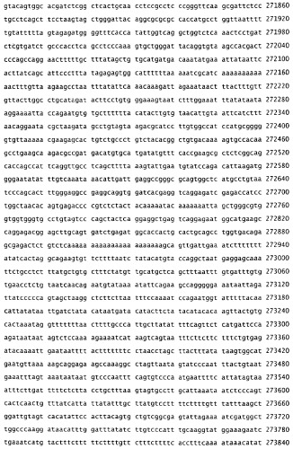 Применение s1p (патент 2362565)