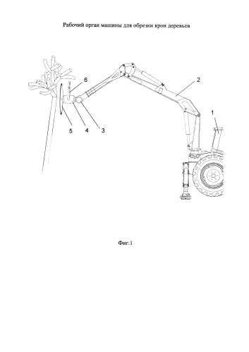 Рабочий орган машины для обрезки крон деревьев (патент 2583685)