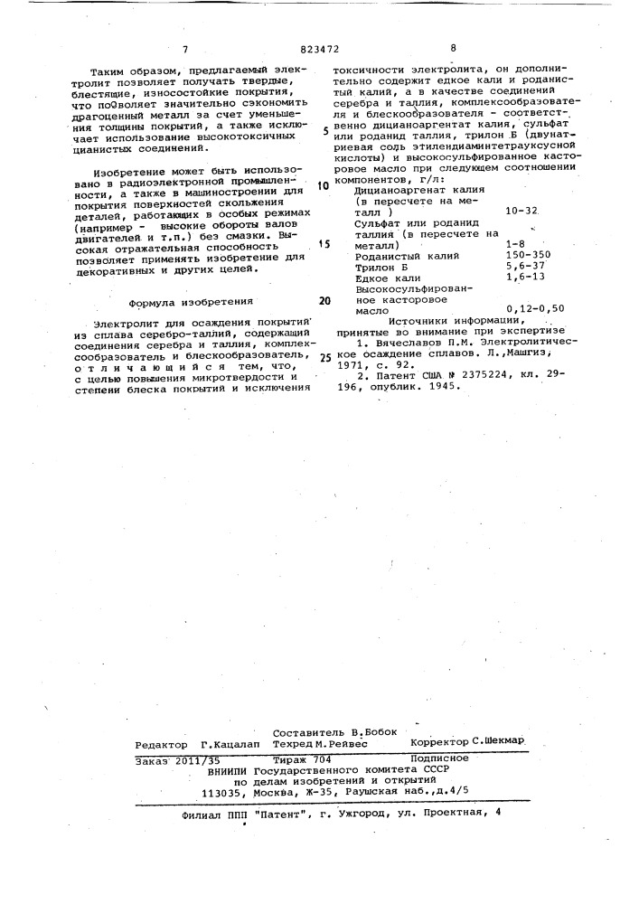 Электролит для осаждения покрытийиз сплава "серебро-таллий (патент 823472)
