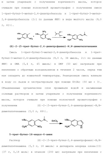 Модуляторы атф-связывающих кассетных транспортеров (патент 2451018)