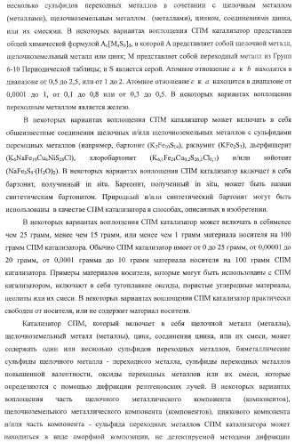 Способы получения неочищенного продукта (патент 2372381)