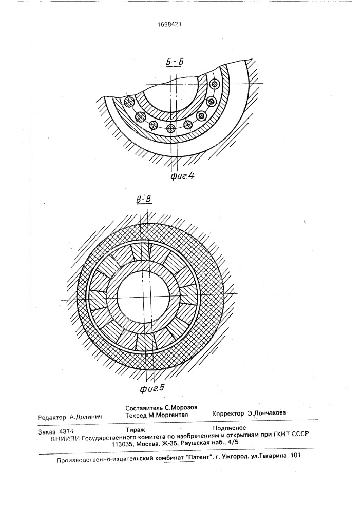 Пакерующее устройство (патент 1698421)