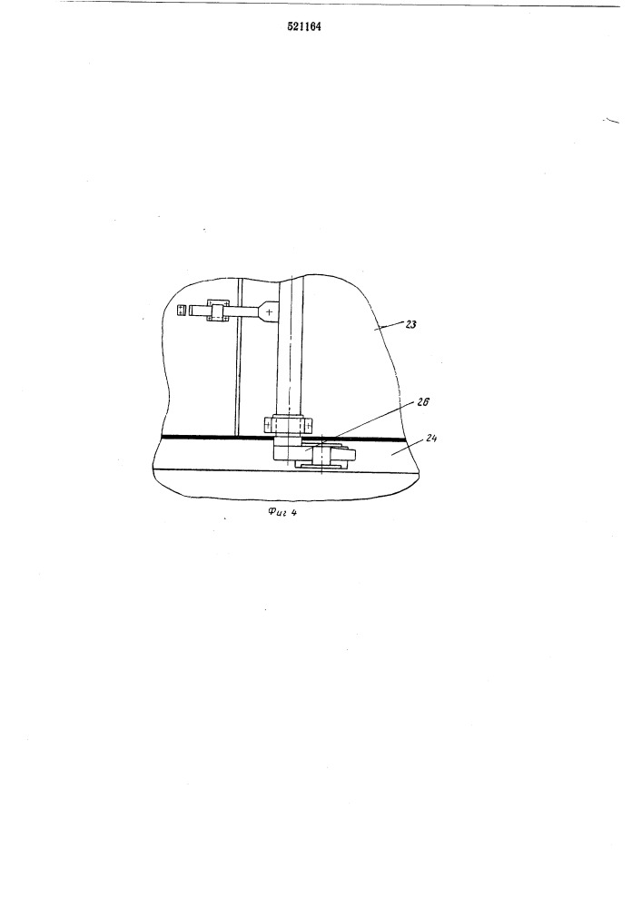 Автофургон для перевозки изделий в подвешенном состоянии (патент 521164)