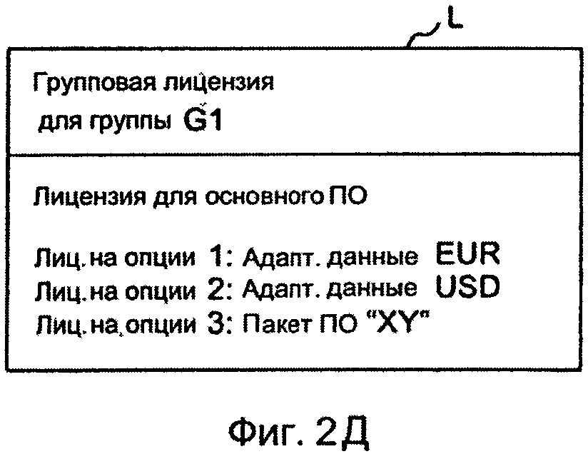 Датчик для проверки ценных документов (патент 2607780)