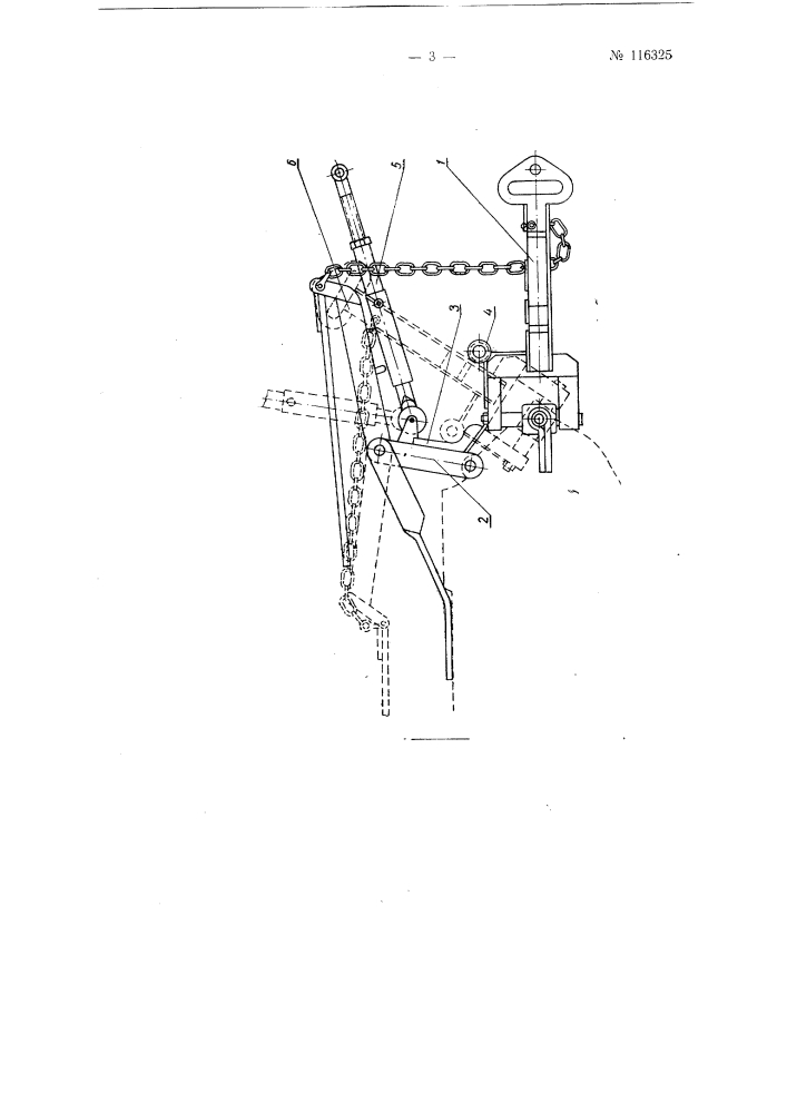 Двухточечная навеска к трелевочным тракторам (патент 116325)